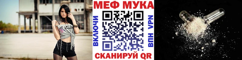 Где продают наркотики Ивдель СК Меф Канабис КОКАИН