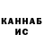 Печенье с ТГК марихуана ARIAN K
