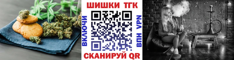 KRAKEN tor  Ивдель  Печенье с ТГК конопля 
