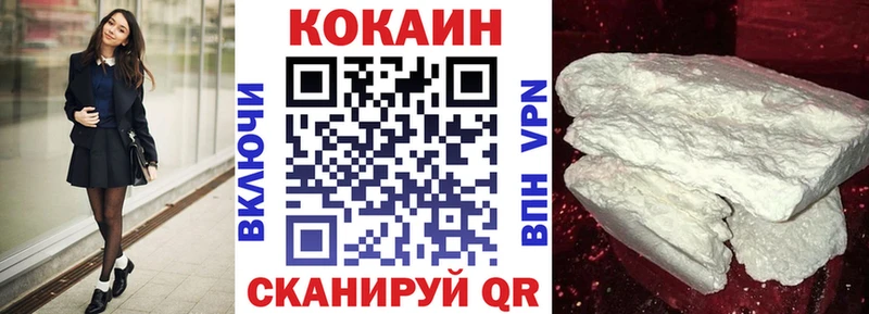 закладки  Ивдель  Кокаин FishScale 
