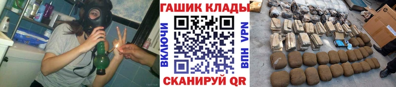 ГАШ гашик  цены наркотик  МЕГА сайт  Ивдель 