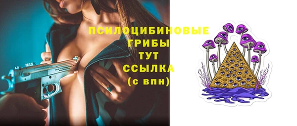 кокаин премиум Балабаново
