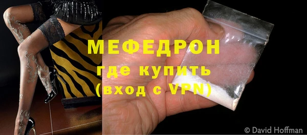 кокаин премиум Балабаново