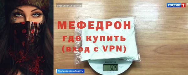 кокаин премиум Балабаново