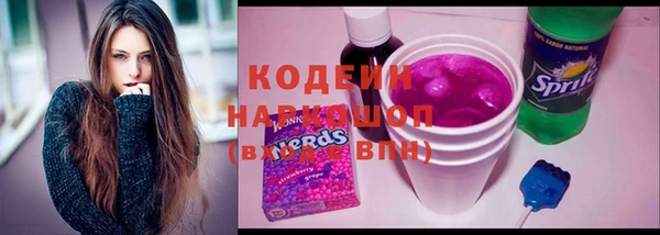 первитин Семёнов