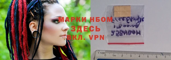 кокаин премиум Балабаново