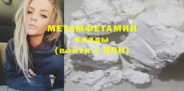 кокаин премиум Балабаново