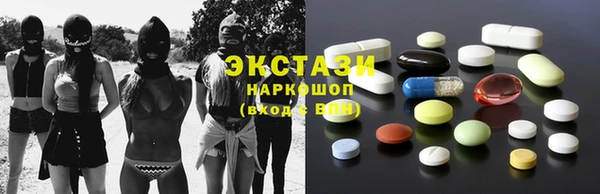 кокаин премиум Балабаново