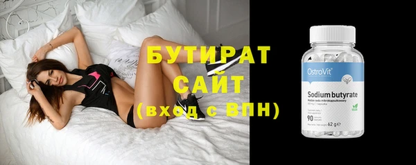 кокаин премиум Балабаново