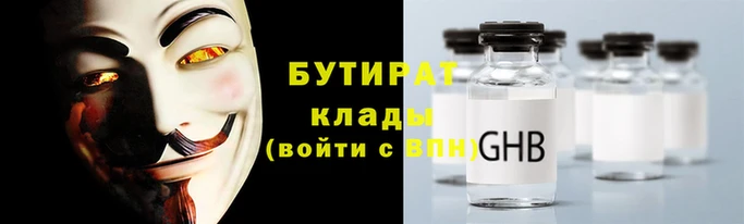 круглые Баксан