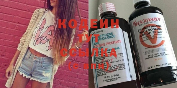 кокаин премиум Балабаново