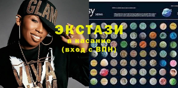 круглые Баксан