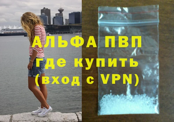 кокаин премиум Балабаново