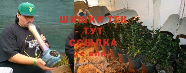 кокаин премиум Балабаново