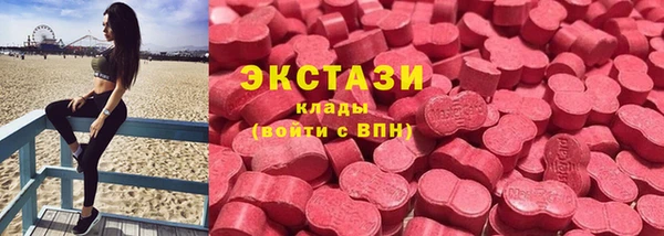 кокаин премиум Балабаново