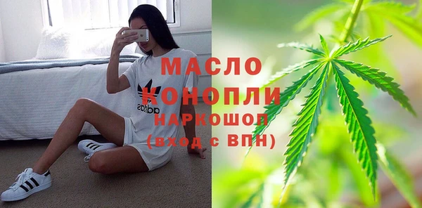 кокаин премиум Балабаново