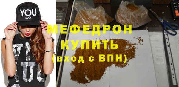 кокаин премиум Балабаново