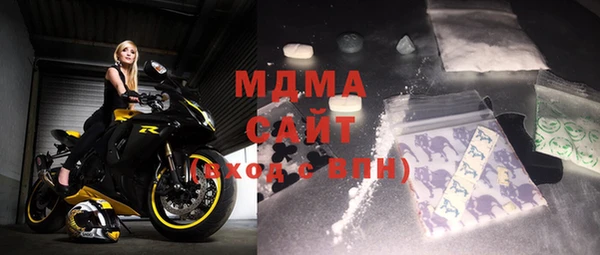MDMA Premium VHQ Семикаракорск