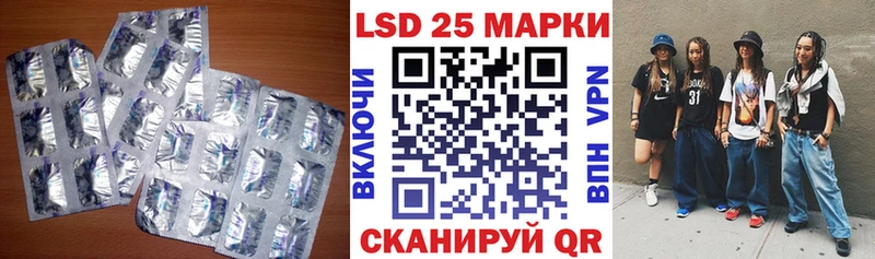 ЛСД экстази ecstasy  Ивдель 