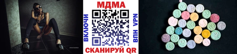 МДМА молли  Ивдель 
