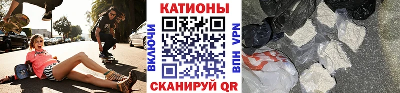 МЕФ mephedrone  Ивдель 