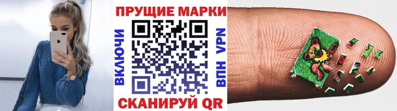 нарко площадка клад  Ивдель  Марки N-bome 1500мкг 