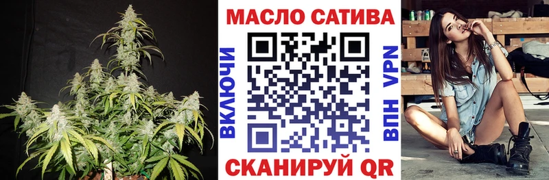 ТГК вейп с тгк Ивдель